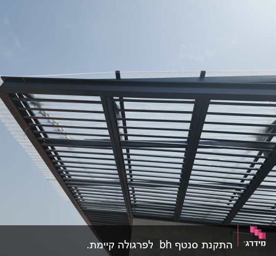 גג פרגולה עם קורות עץ ומתכת